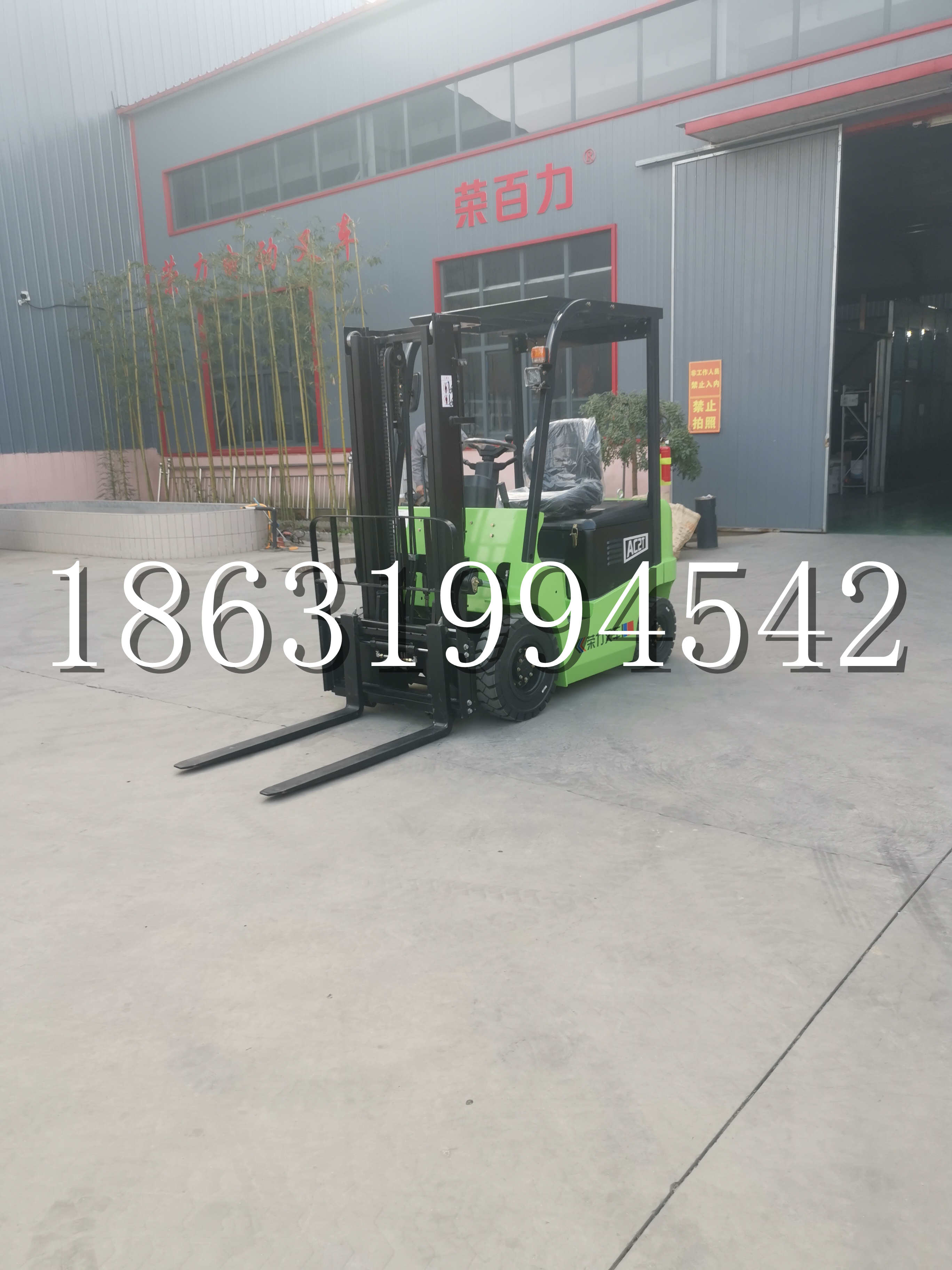 龙井市优程2.5吨站驾式全电动液压搬运车3吨电动叉车锂电池托盘铲车地牛