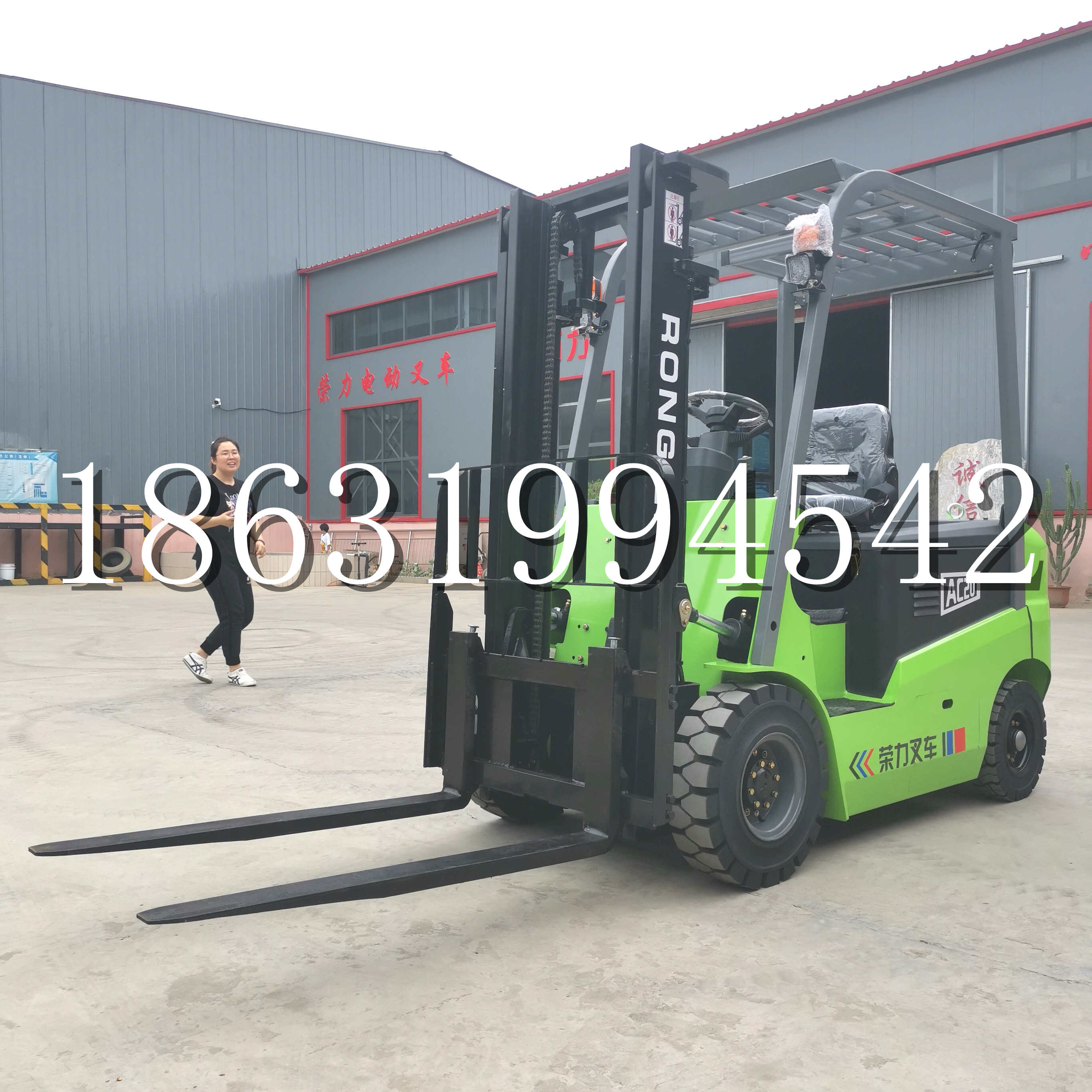 龙井市上海申叉站驾式全电动叉车堆高车半1吨小型2吨全自动液压搬运托盘